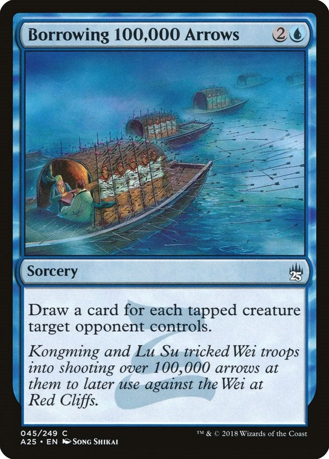Borrowing 100,000 Arrows (45) [Masters 25]