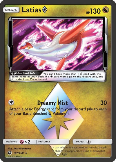 Latias Prism Star (107/168) [SM - Celestial Storm]