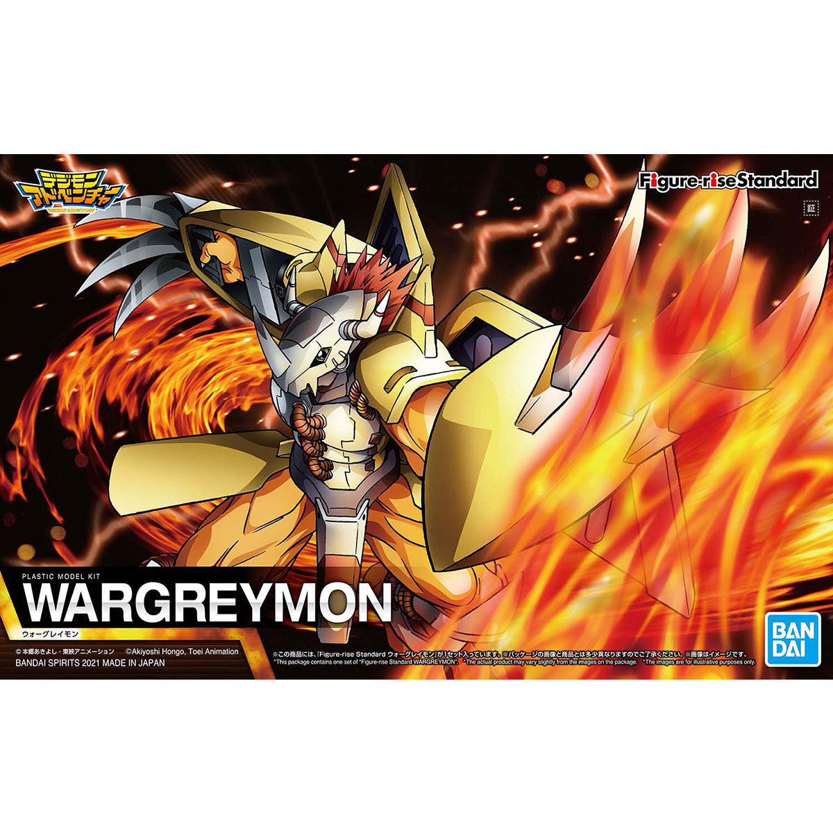 Figure-Rise Standard Wargreymon 'Digimon' anime version