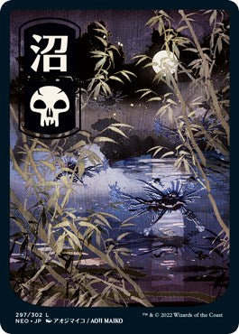 Swamp (297) - JP Full Art [NEO-297] - [Kamigawa: Neon Dynasty] (English)