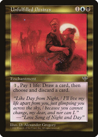 Unfulfilled Desires [MIR-285] - [Mirage] (English)