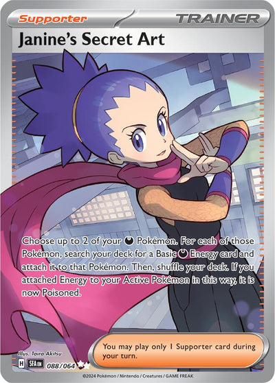 Janine's Secret Art - 088/064 [SFA-088/064] - [SV: Shrouded Fable] [{langShort}]
