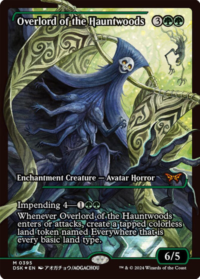 Overlord of the Hauntwoods (Showcase) - Duskmourn: House of Horror [DSK-395]