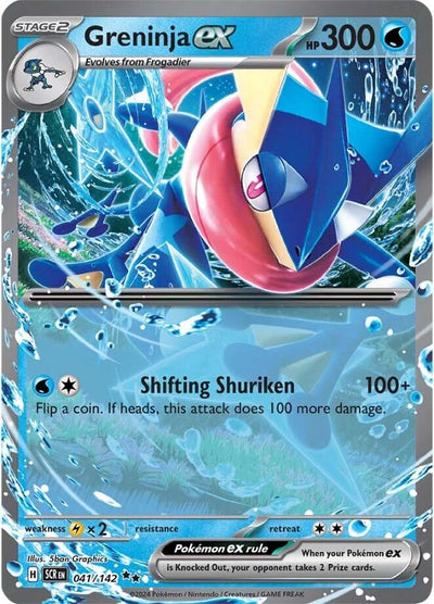 Greninja ex [SCR-041/142] - [SV07: Stellar Crown] [{langShort}]