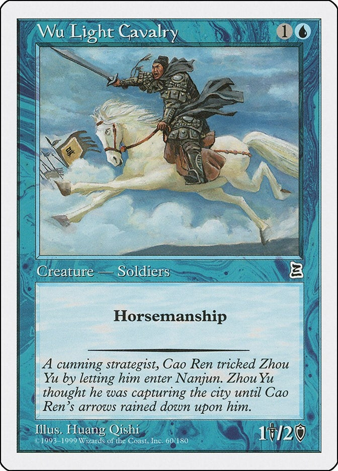 Wu Light Cavalry (60) [Portal Three Kingdoms]