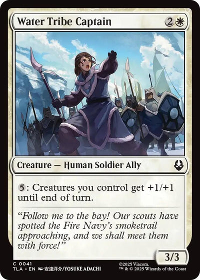 Water Tribe Captain (41) (Avatar: The Last Airbender)