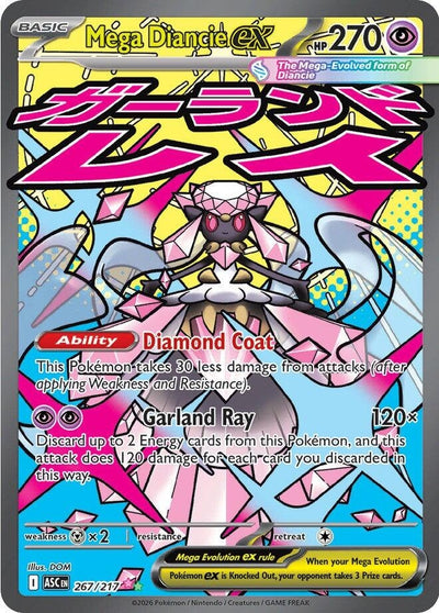Mega Diancie ex (267/217) [ME: Ascended Heroes]