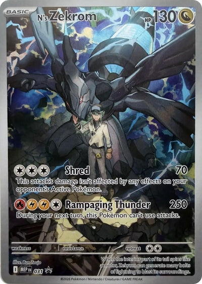 N's Zekrom - 031 (031) [ME: Mega Evolution Promo]