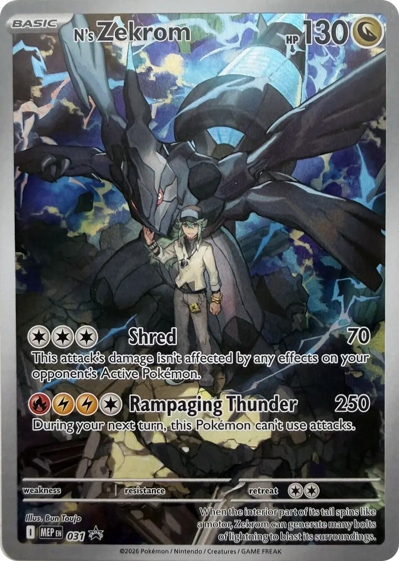 N's Zekrom - 031 (031) [ME: Mega Evolution Promo]