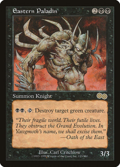Eastern Paladin [USG-133] - [Urza's Saga] (English)