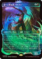 Sarkhan, Dragon Ascendant (0403) (Showcase Japanese) (403) [Tarkir: Dragonstorm]