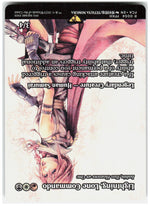 Lightning, Lone Commando - Isshin, Two Heavens as One (Showcase)