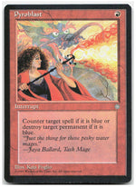 Pyroblast