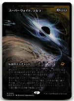 Sothera, the Supervoid (Showcase)