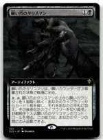 Wishclaw Talisman (Extended Art)
